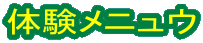 �̌����j���E