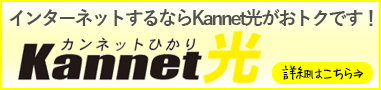 Kannet