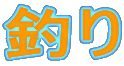 �ނ�