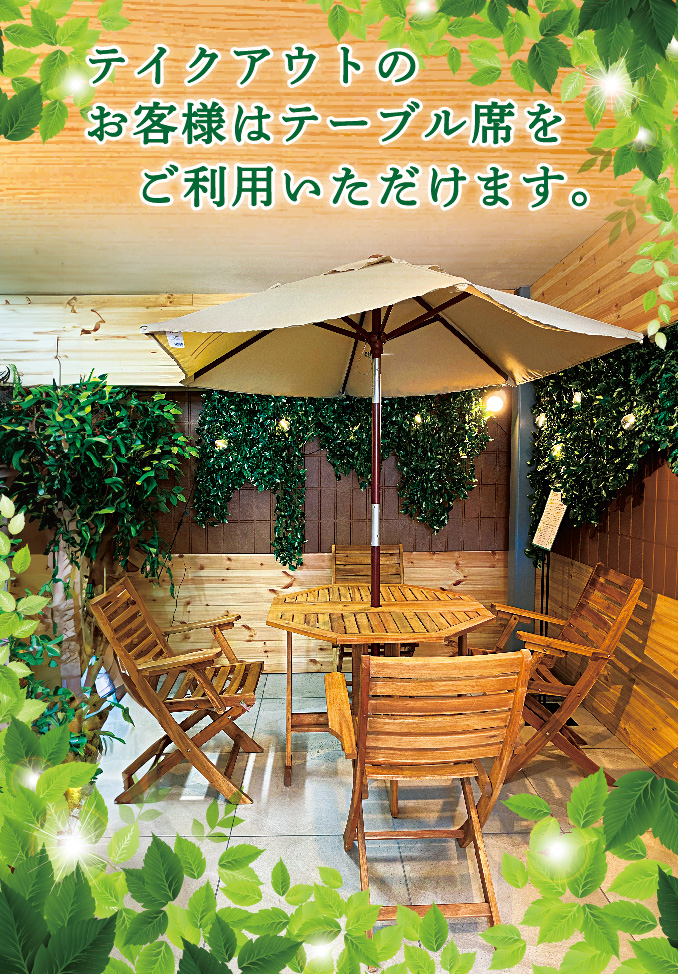 テーブル
