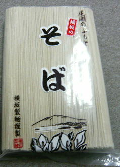 �����΂̎ʐ^