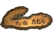 hނ̊Ŕ