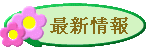 ŐV