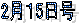 7��1����