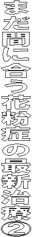 胃のもたれ・痛み
