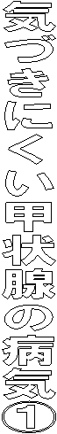 胃のもたれ・痛み