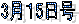 7��1����