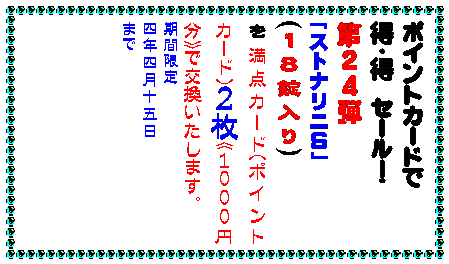 �e�L�X�g �{�b�N�X: �J�C���͒n���ɗD�����ق����E�E�E
�J�C���͈����Ɍ���E�E�E
�ǂ���̊肢�����X�̃J�C��������

���g�������ƒ��g��y�Ɋ҂���J�C���ł�
���̖����G�R�|�b�J���g�͓y����Ǎ܂Ƃ��čė��p�B�O�܂��R�₵�Ă��L�Q�K�X�̏o�Ȃ��ގ��ł��B
�@�\��^�C�v��
�@�@��O������R�T�O�~


�����c�P�O�O�~�J�C���̖��̒ʂ�
��܂P�O�O�~�̃J�C���ł��B

�@�@�\��^�C�v��
�@�@�ܖ������Z�O�~
�@�\��Ȃ��^�C�v��
�@�@�Z�������O�O�~
