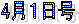 7��1����