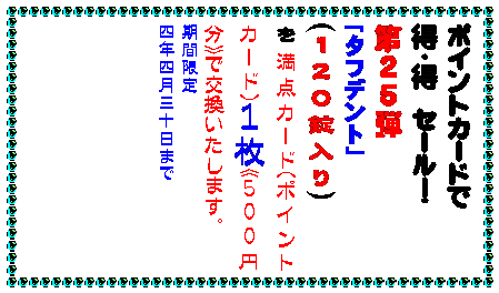 �e�L�X�g �{�b�N�X: �J�C���͒n���ɗD�����ق����E�E�E
�J�C���͈����Ɍ���E�E�E
�ǂ���̊肢�����X�̃J�C��������

���g�������ƒ��g��y�Ɋ҂���J�C���ł�
���̖����G�R�|�b�J���g�͓y����Ǎ܂Ƃ��čė��p�B�O�܂��R�₵�Ă��L�Q�K�X�̏o�Ȃ��ގ��ł��B
�@�\��^�C�v��
�@�@��O������R�T�O�~


�����c�P�O�O�~�J�C���̖��̒ʂ�
��܂P�O�O�~�̃J�C���ł��B

�@�@�\��^�C�v��
�@�@�ܖ������Z�O�~
�@�\��Ȃ��^�C�v��
�@�@�Z�������O�O�~
