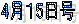 7��1����