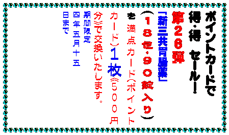 �e�L�X�g �{�b�N�X: �J�C���͒n���ɗD�����ق����E�E�E
�J�C���͈����Ɍ���E�E�E
�ǂ���̊肢�����X�̃J�C��������

���g�������ƒ��g��y�Ɋ҂���J�C���ł�
���̖����G�R�|�b�J���g�͓y����Ǎ܂Ƃ��čė��p�B�O�܂��R�₵�Ă��L�Q�K�X�̏o�Ȃ��ގ��ł��B
�@�\��^�C�v��
�@�@��O������R�T�O�~


�����c�P�O�O�~�J�C���̖��̒ʂ�
��܂P�O�O�~�̃J�C���ł��B

�@�@�\��^�C�v��
�@�@�ܖ������Z�O�~
�@�\��Ȃ��^�C�v��
�@�@�Z�������O�O�~
