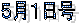7��1����