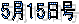 7��1����
