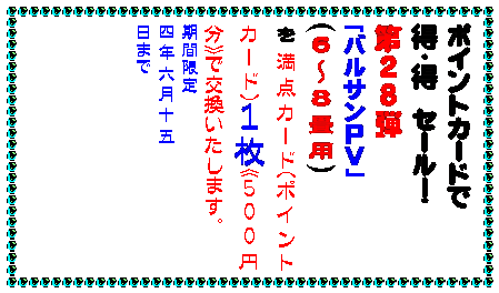 �e�L�X�g �{�b�N�X: �J�C���͒n���ɗD�����ق����E�E�E
�J�C���͈����Ɍ���E�E�E
�ǂ���̊肢�����X�̃J�C��������

���g�������ƒ��g��y�Ɋ҂���J�C���ł�
���̖����G�R�|�b�J���g�͓y����Ǎ܂Ƃ��čė��p�B�O�܂��R�₵�Ă��L�Q�K�X�̏o�Ȃ��ގ��ł��B
�@�\��^�C�v��
�@�@��O������R�T�O�~


�����c�P�O�O�~�J�C���̖��̒ʂ�
��܂P�O�O�~�̃J�C���ł��B

�@�@�\��^�C�v��
�@�@�ܖ������Z�O�~
�@�\��Ȃ��^�C�v��
�@�@�Z�������O�O�~
