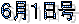 7��1����
