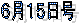 7��1����