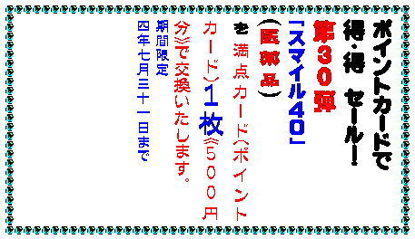 �e�L�X�g �{�b�N�X: �J�C���͒n���ɗD�����ق����E�E�E
�J�C���͈����Ɍ���E�E�E
�ǂ���̊肢�����X�̃J�C��������

���g�������ƒ��g��y�Ɋ҂���J�C���ł�
���̖����G�R�|�b�J���g�͓y����Ǎ܂Ƃ��čė��p�B�O�܂��R�₵�Ă��L�Q�K�X�̏o�Ȃ��ގ��ł��B
�@�\��^�C�v��
�@�@��O������R�T�O�~


�����c�P�O�O�~�J�C���̖��̒ʂ�
��܂P�O�O�~�̃J�C���ł��B

�@�@�\��^�C�v��
�@�@�ܖ������Z�O�~
�@�\��Ȃ��^�C�v��
�@�@�Z�������O�O�~
