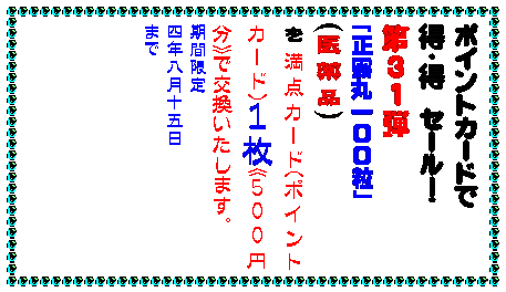 �e�L�X�g �{�b�N�X: �J�C���͒n���ɗD�����ق����E�E�E
�J�C���͈����Ɍ���E�E�E
�ǂ���̊肢�����X�̃J�C��������

���g�������ƒ��g��y�Ɋ҂���J�C���ł�
���̖����G�R�|�b�J���g�͓y����Ǎ܂Ƃ��čė��p�B�O�܂��R�₵�Ă��L�Q�K�X�̏o�Ȃ��ގ��ł��B
�@�\��^�C�v��
�@�@��O������R�T�O�~


�����c�P�O�O�~�J�C���̖��̒ʂ�
��܂P�O�O�~�̃J�C���ł��B

�@�@�\��^�C�v��
�@�@�ܖ������Z�O�~
�@�\��Ȃ��^�C�v��
�@�@�Z�������O�O�~

