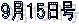 7��1����