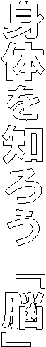 胃のもたれ・痛み