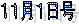 7��1����