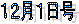 7��1����