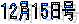 7��1����