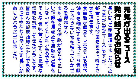 �e�L�X�g �{�b�N�X: �J�C���͒n���ɗD�����ق����E�E�E
�J�C���͈����Ɍ���E�E�E
�ǂ���̊肢�����X�̃J�C��������

���g�������ƒ��g��y�Ɋ҂���J�C���ł�
���̖����G�R�|�b�J���g�͓y����Ǎ܂Ƃ��čė��p�B�O�܂��R�₵�Ă��L�Q�K�X�̏o�Ȃ��ގ��ł��B
�@�\��^�C�v��
�@�@��O������R�T�O�~


�����c�P�O�O�~�J�C���̖��̒ʂ�
��܂P�O�O�~�̃J�C���ł��B

�@�@�\��^�C�v��
�@�@�ܖ������Z�O�~
�@�\��Ȃ��^�C�v��
�@�@�Z�������O�O�~
