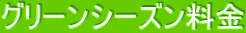 O[V[Y